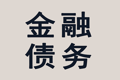 民间借贷调解未果是否立即进入审判程序？